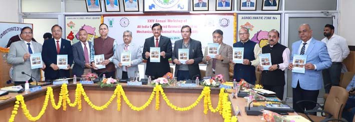 पशुपालन के लिए मशीनीकरण’ विषयक 24 वीं दो दिवसीय राष्ट्रीय कार्यशाला आरंभ