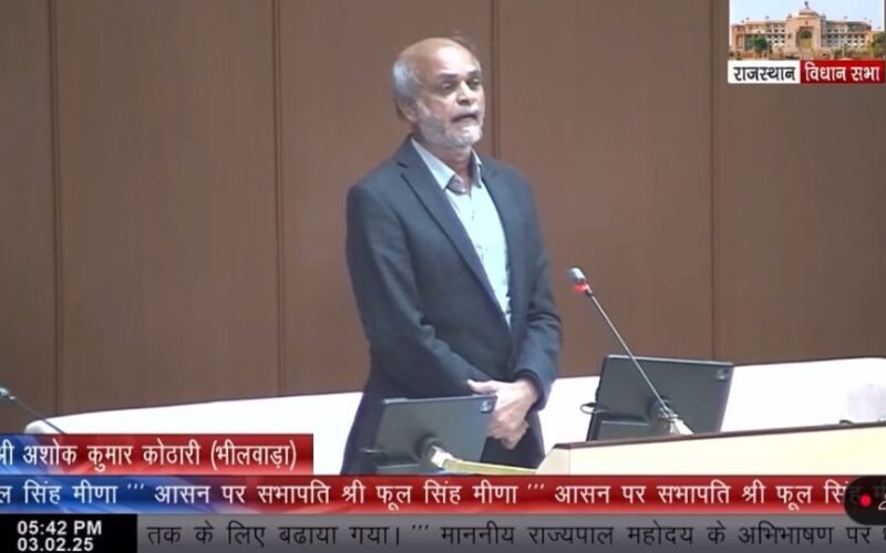 भीलवाड़ा : विधायक कोठारी ने राज्यपाल के भाषण पर चर्चा करते हुए भीलवाड़ा विधानसभा क्षेत्र की मांगें पुरजोर तरीके से विधानसभा में उठाई