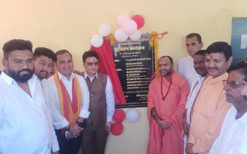 उत्तम स्वामी ने बरबोदनिया स्कूल में किया विकास कार्यो का लोकार्पण