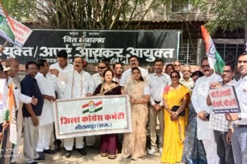 भीलवाड़ा : सोनिया – राहुल गाँधी के खिलाफ चार्जशीट पर भीलवाड़ा जिला कांग्रेस ने किया विरोध प्रदर्शन 