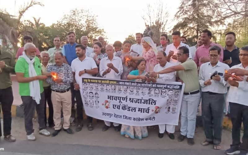 पहलगाम आतंकी हमले में दिवंगत हुए नागरिकों के सम्मान में और उन्हें श्रद्धांजलि देने के लिए उदयपुर देहात जिला कांग्रेस कमेटी ने किया कैंडल मार्च