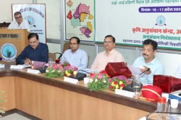 एमपीयूएटीः दो दिवसीय क्षेत्रीय अनुसंधान एवं प्रसार सलाहकार समिति खरीफ-2025 संभाग चतुर्थ-अ की बैठक का आयोजन