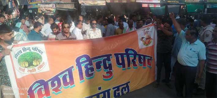 पहलगाम में आतंकी हमले के विरोध में सनातन धर्म द्वारा निकाली गई आक्रोश रैली