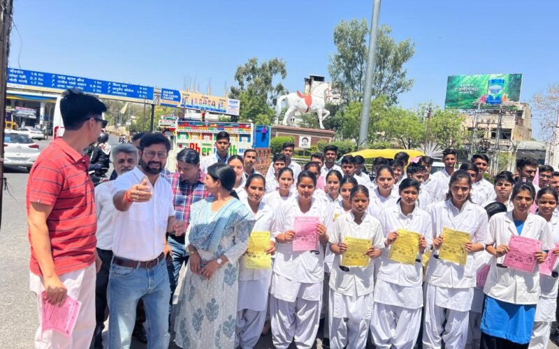 विश्व पशु चिकित्सा दिवस पर जागरूकता रैली आयोजित