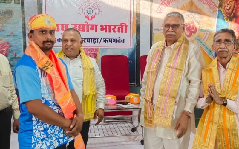  लघु भारती स्थापना दिवस मनाया 