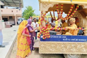 ज्योति दिव्य कलश रथ यात्रा :  पहाड़ा में मंगल प्रवेश
