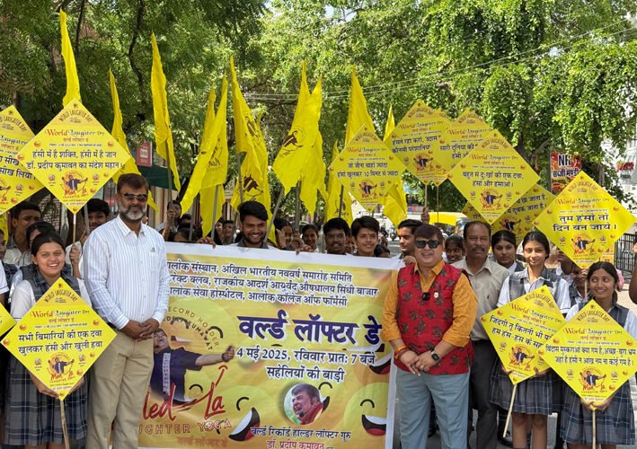 वर्ल्ड लाफ्टर डे भव्य महोत्सव के लिए निकली ‘लाफ्टर परेड’
