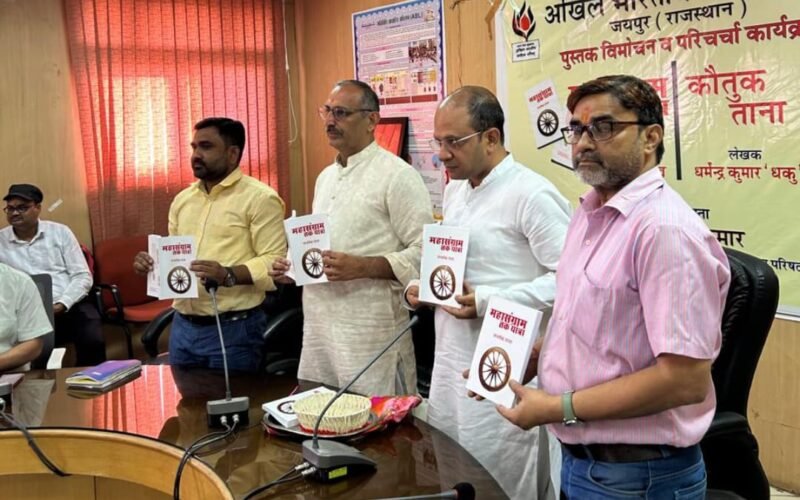 साहित्यिक लेखन मानवता हितार्थ हो, न कि व्यक्तिगत हितार्थ – मनोज कुमार