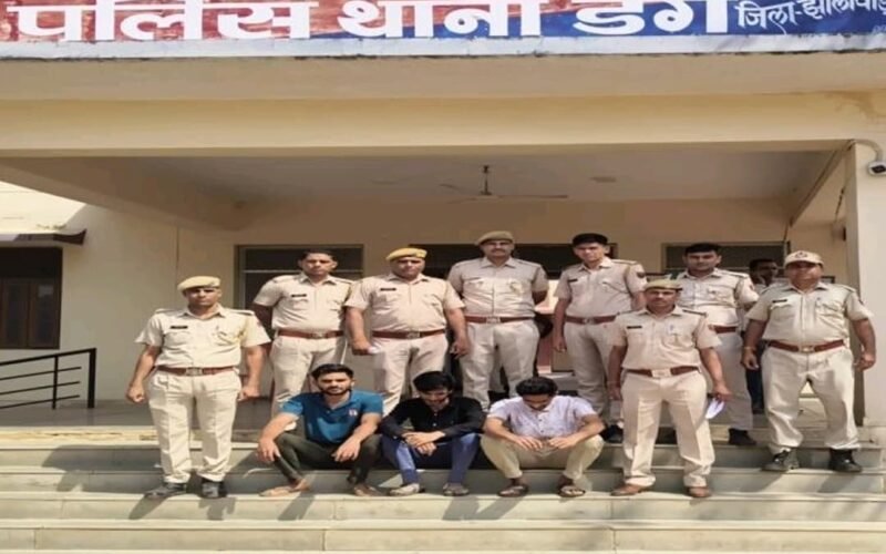 झालावाड़ में पुलिस थाना डग की कार्रवाई : धार्मिक उन्माद एवं धार्मिक भावनाऐं भड़काने वाले 3 आरोपियों को गिरफ्तार किया गया