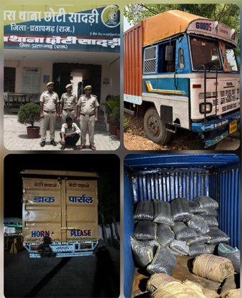 1.18 करोड़ रुपये कीमत का 785 किलो अफीम डोडा चूरा से भरा ट्रक कंटेनर पकड़वाया