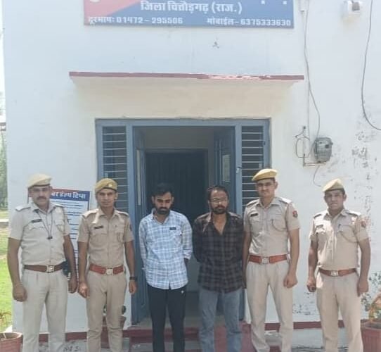 चित्तौड़गढ़ साइबर थाना पुलिस की कार्रवाई : साइबर ठगी के लिये बैंक अकाउन्ट खरीदने व बेचने वाले गिरोह के दो सदस्य गिरफ्तार