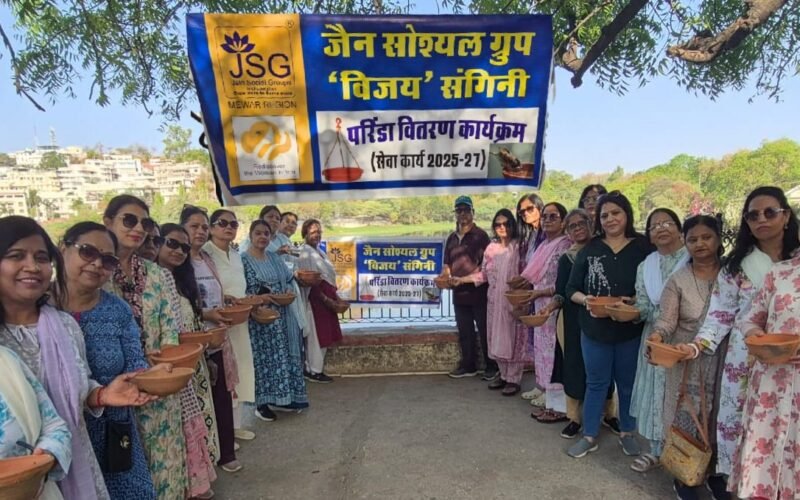परिंडा वितरण कार्यक्रम आयोजित