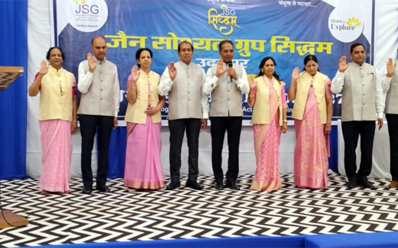 जैन सोश्यल ग्रुप सिद्धम शपथ ग्रहण समारोह सम्पन्न