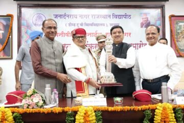 महामहिम राज्यपाल गुलाबचंद कटारिया को ‘‘संस्कृति रत्न‘‘ अलंकरण से नवाजा