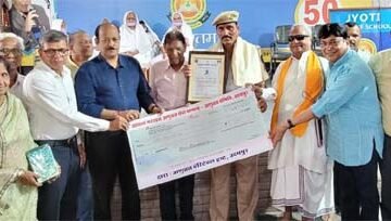 अनुगव्रत समिति द्वारा प्रदान किया गया आचार्य महाप्रज्ञ अणुव्रत सेवा सम्मान
