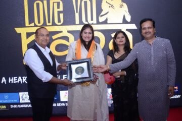 लव यू पापा पिता के प्रति सम्मान और समर्पण का अभिनव उपक्रम – दीप्ति माहेश्वरी 