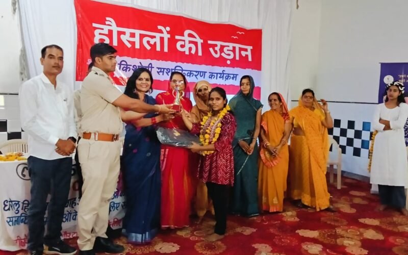 किशोरी सम्मेलन में प्रतिभावान बालिकाओं का किया सम्मान