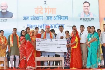 राजसमंद : ‘हल्दीघाटी विजय दिवस‘ स्वतंत्रता, स्वाभिमान, आत्मसम्मान की रक्षा का प्रतीक – मुख्यमंत्री श्री भजनलाल शर्मा
