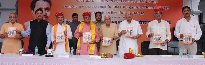 राष्ट्रदेव का जीवंत स्वरूप एकात्म मानववाद की परिकल्पना – कटारिया