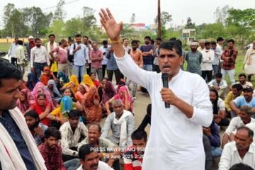 संदिग्ध मौत के मामले में कार्रवाई न होने पर आक्रोश: एसपी कार्यालय पर रैली व धरना प्रदर्शन