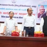 राजस्थान विद्यापीठ के संस्थापक जनुभाई को 114वीं जयंती पर किया नमन, जनुभाई के सपनों को पूरा करने का लिया संकल्प