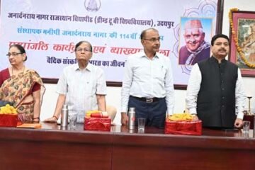 राजस्थान विद्यापीठ के संस्थापक जनुभाई को 114वीं जयंती पर किया नमन, जनुभाई के सपनों को पूरा करने का लिया संकल्प
