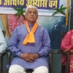 नवीन आचार्यों का सात दिवसीय प्रशिक्षण वर्ग संपन्न  