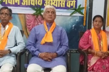 नवीन आचार्यों का सात दिवसीय प्रशिक्षण वर्ग संपन्न  