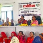 राजीविका का गठन एवं नए कार्यालय का उद्घाटन