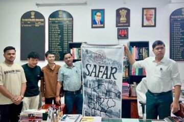 बांसवाड़ा : कलक्टर डॉ. यादव ने मोबाइल एप ‘सफर बांसवाड़ा’ को किया लांच