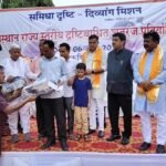 दृष्टिबाधितों में प्रतिभाओं की कमी नहीं, जरूरत उचित मंच प्रदान करने की है – सांसद सीपी जोशी