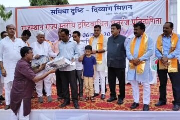 दृष्टिबाधितों में प्रतिभाओं की कमी नहीं, जरूरत उचित मंच प्रदान करने की है – सांसद सीपी जोशी