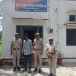 चित्तौड़गढ़ में थाना साइबर पुलिस की कार्रवाई : 1.23 लाख की साइबर ठगी का आरोपी गिरफ्तार