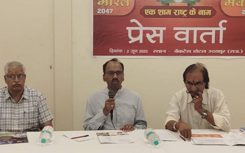 विकसित भारत 2047 में महत्वपूर्ण भूमिका निभाएगा : डॉ रावत