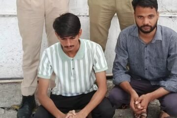 साइबर ठगों पर कोटा पुलिस की बड़ी कार्रवाई, भीलवाड़ा से 2 गिरफ्तार