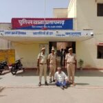दीपेश्वर तालाब में गंदगी फैलाने वाला 10 घंटे में सलाखों के पीछे