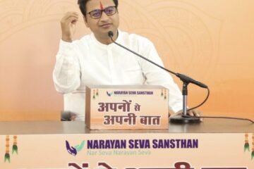 जो अपने पास है, वही श्रेष्ठ : प्रशान्त अग्रवाल