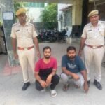 चित्तौड़गढ़ में नाबालिग से दुष्कर्म के दो आरोपी गिरफ्तार, एक ने फोटो वायरल करने तो दूसरे ने घरवालों को बताने की धमकी देकर ब्लैकमेल कर किया दुष्कर्म