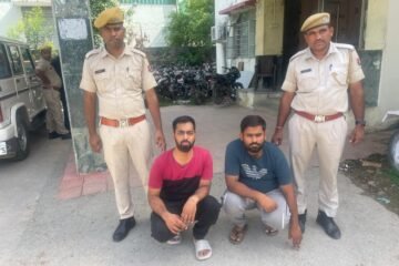 चित्तौड़गढ़ में नाबालिग से दुष्कर्म के दो आरोपी गिरफ्तार, एक ने फोटो वायरल करने तो दूसरे ने घरवालों को बताने की धमकी देकर ब्लैकमेल कर किया दुष्कर्म