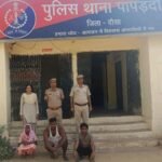 दौसा: पिता-पुत्र हत्याकांड का 24 घंटे में खुलासा, बहू और उसके दो भाई गिरफ्तार