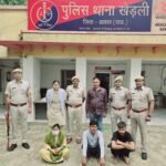 अलवर पुलिस ने सुलझाई हत्या की गुत्थी, 3 आरोपी गिरफ्तार