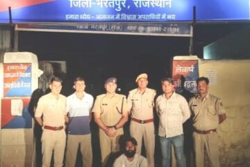 भरतपुर पुलिस की बड़ी कामयाबी: सदर बयाना पुलिस ने दबोचा मुख्य हत्यारा, अब तक कुल 7 गिरफ्तारियां