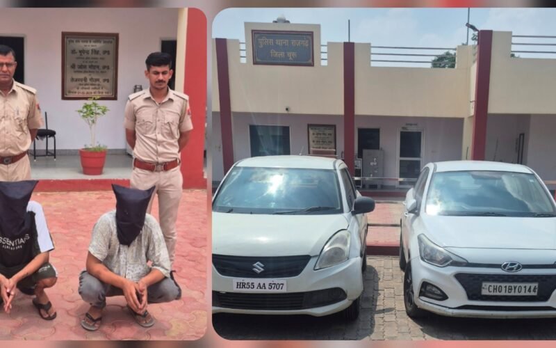 राजगढ़-सरदारशहर की डबल लूट का अंतरराज्यीय गिरोह पकड़ा, 8 साल जेल काट चुका हत्यारा भी शामिल