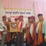 जयपुर में आयोजित होने वाले आठवें कैटरिंग एक्स्पों का आगाज उदयपुर से