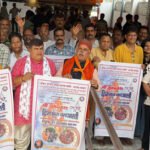 विराट धर्मसभा एवं कीर्तन के साथ भक्तों को दिया गया रथयात्रा में सम्मिलित होने का निमंत्रण