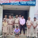 प्रतापगढ़ : प्रेमिका की हत्या कर शव दफनाने वाला कातिल 12 घंटे में गिरफ्तार