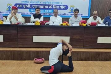 योग आत्मा, मन और चेतना को जाग्रत करने वाली साधना है – प्रो. शिवसिंह सारंगदेवोत