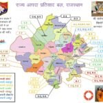 मानसून से पहले राजस्थान अलर्ट, SDRF की 57 टीमें 32 जिलों में तैनात