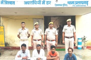 प्रतापगढ़ में होटल व्यवसायी की आत्महत्या के आरोपी 04 ब्याज माफिया गिरफ्तार
