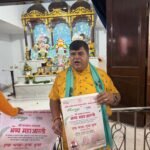भगवान जगन्नाथ रथयात्रा: बोहरा गणेशजी तिराह पर होगी दिव्य भव्य महाआरती, पर्यावरण संरक्षण का मिलेगा संदेश